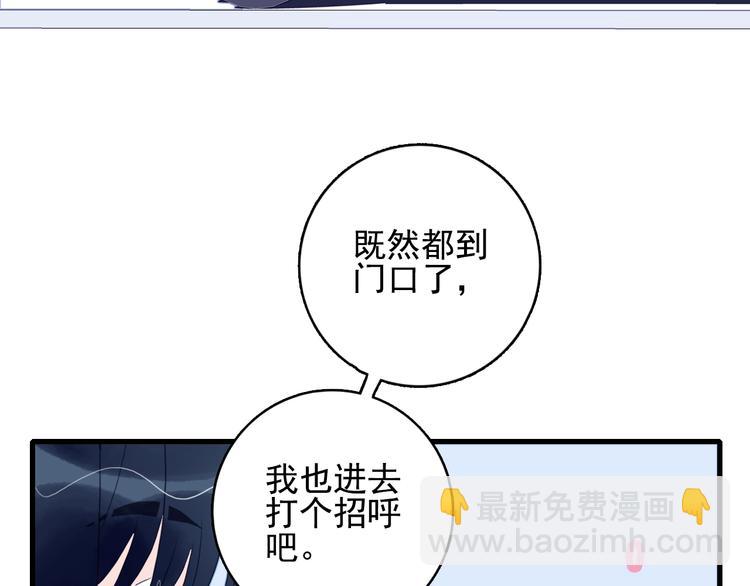 第27话 美少女的秘密(1/3)-第29话