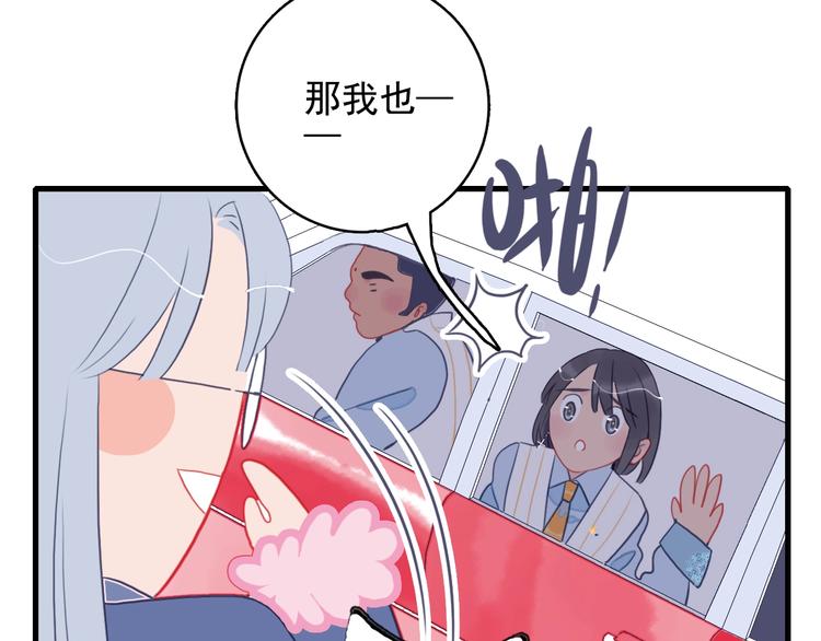 第27话 美少女的秘密(1/3)-第29话