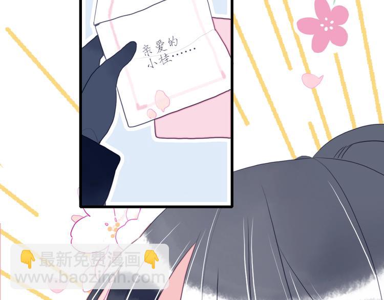 第27话 美少女的秘密(1/3)-第29话