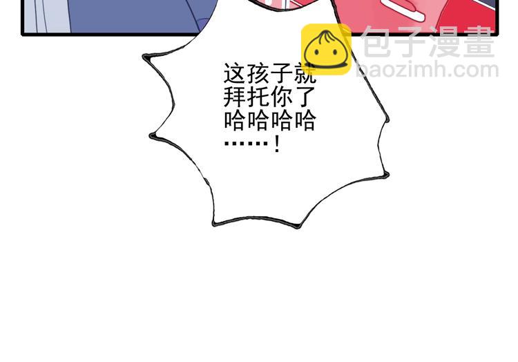 第27话 美少女的秘密(1/3)-第29话