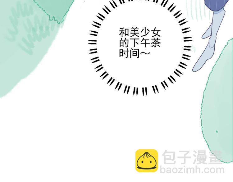 第27话 美少女的秘密(1/3)-第29话