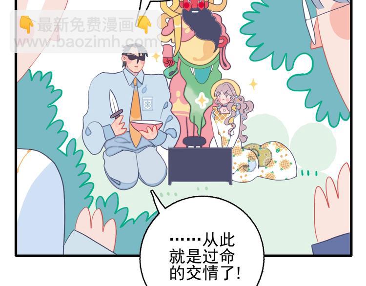 第27话 美少女的秘密(1/3)-第29话