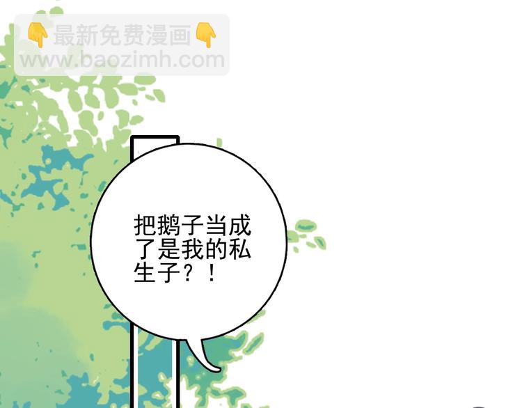 第27话 美少女的秘密(1/3)-第29话