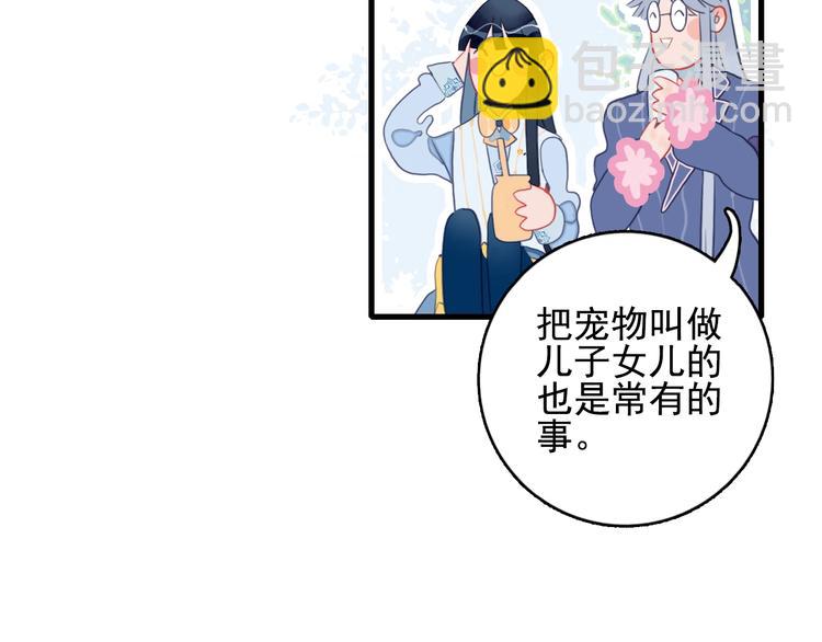 第27话 美少女的秘密(1/3)-第29话