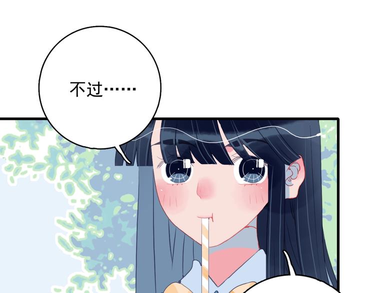 第27话 美少女的秘密(1/3)-第29话