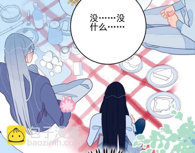 第27话 美少女的秘密(1/3)-第29话