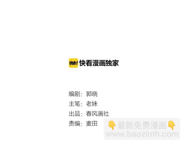 第27话 美少女的秘密(1/3)-第29话