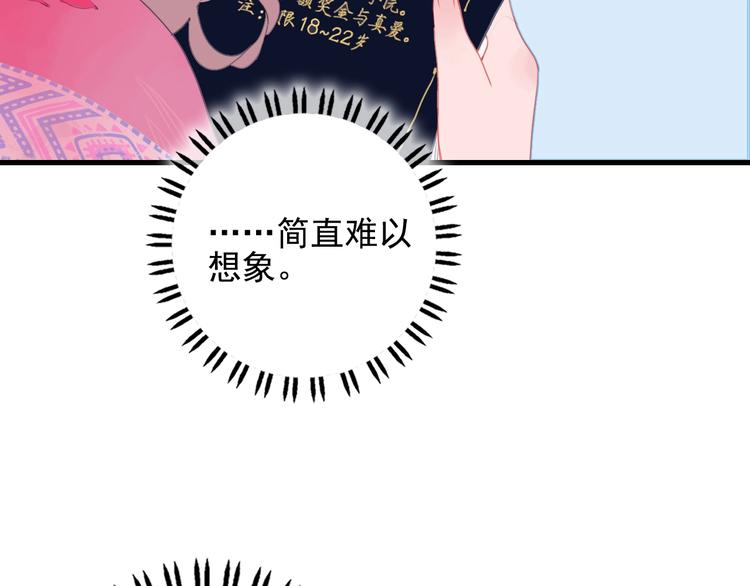 第29话 自爆身份(1/3)-第31话