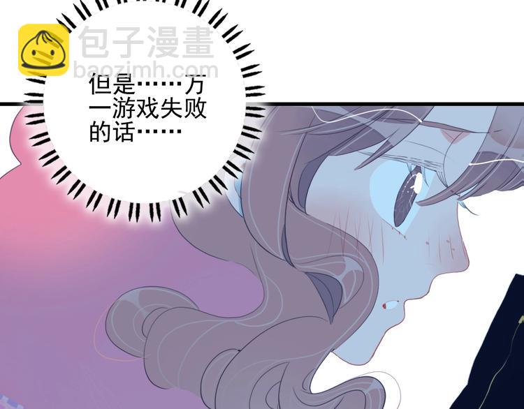 第29话 自爆身份(1/3)-第31话