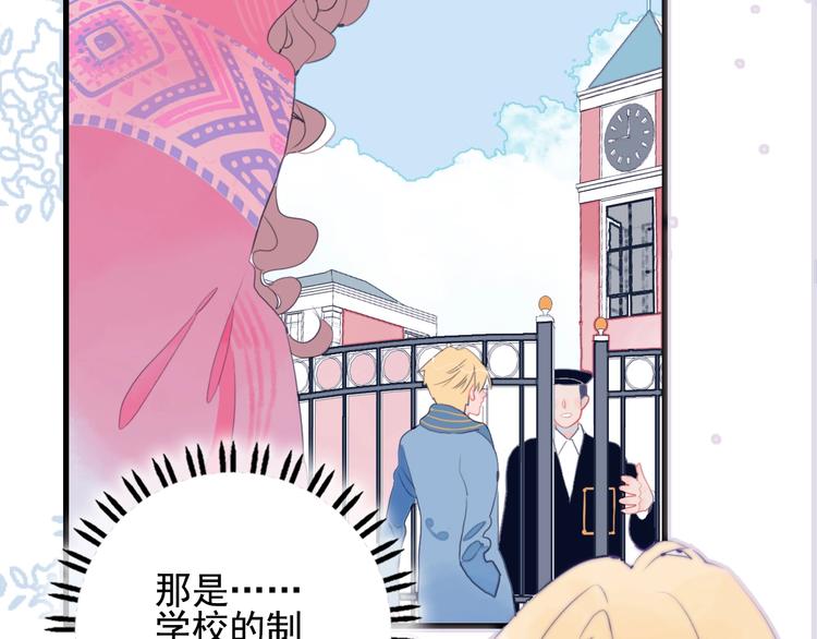 第29话 自爆身份(1/3)-第31话