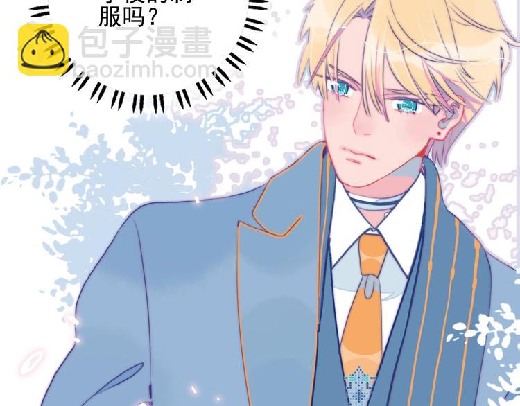 第29话 自爆身份(1/3)-第31话