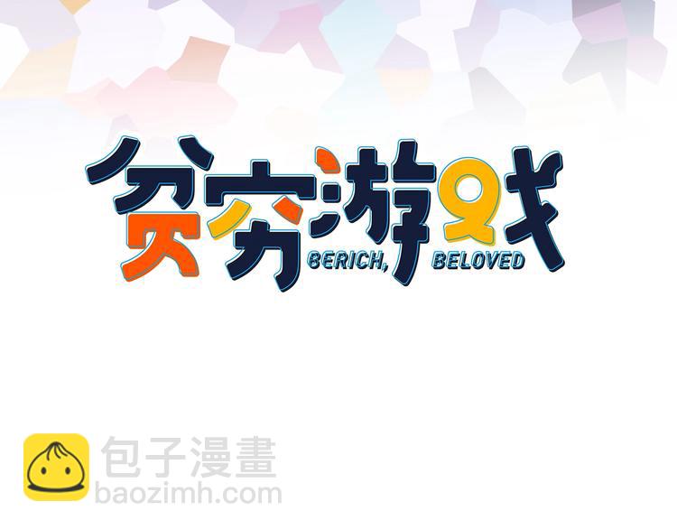 第29话 自爆身份(1/3)-第31话