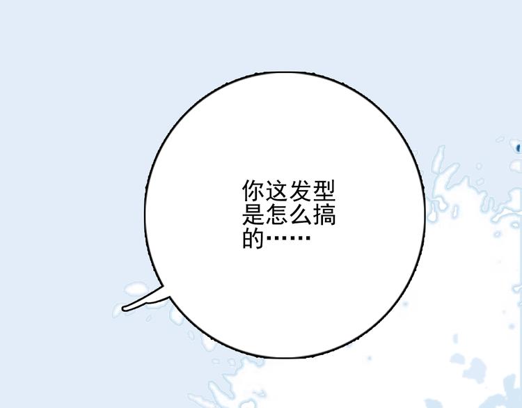 第29话 自爆身份(1/3)-第31话