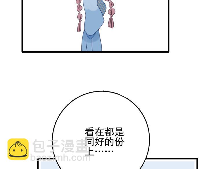 第29话 自爆身份(1/3)-第31话