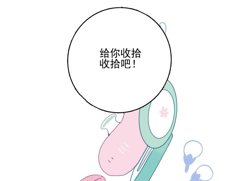 第29话 自爆身份(1/3)-第31话