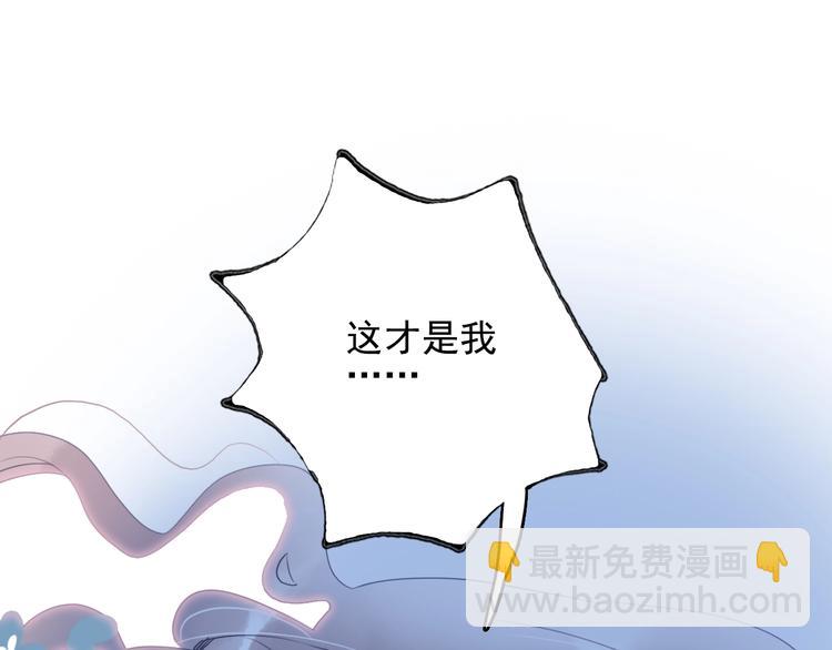 第29话 自爆身份(1/3)-第31话