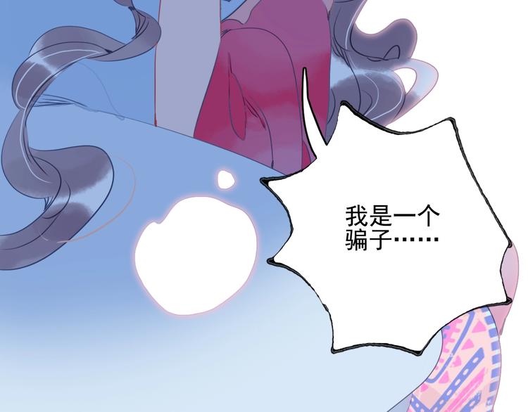 第29话 自爆身份(1/3)-第31话