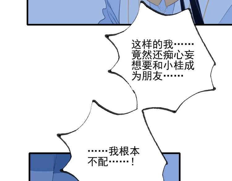 第29话 自爆身份(1/3)-第31话