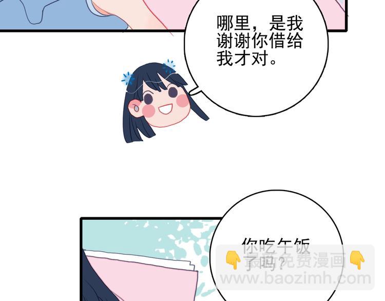 第31话 吃醋修罗场(1/3)-第33话