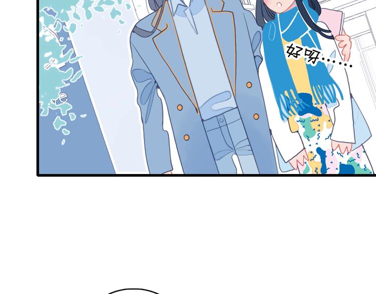 第31话 吃醋修罗场(1/3)-第33话