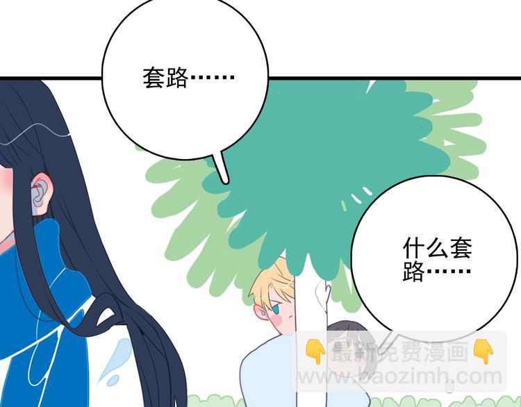 第31话 吃醋修罗场(1/3)-第33话