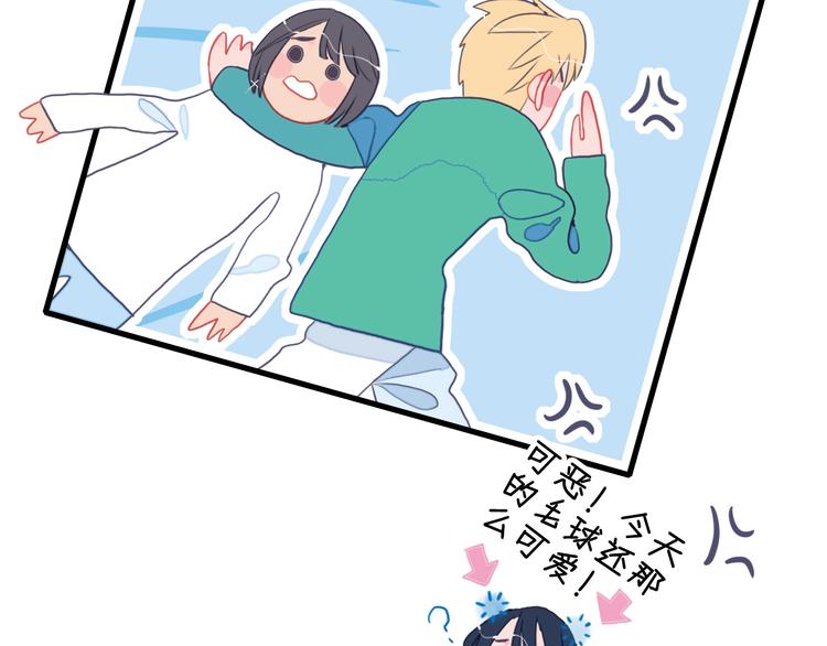 第31话 吃醋修罗场(1/3)-第33话