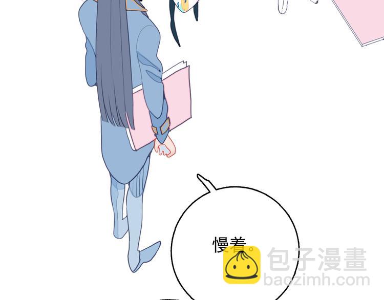 第31话 吃醋修罗场(1/3)-第33话