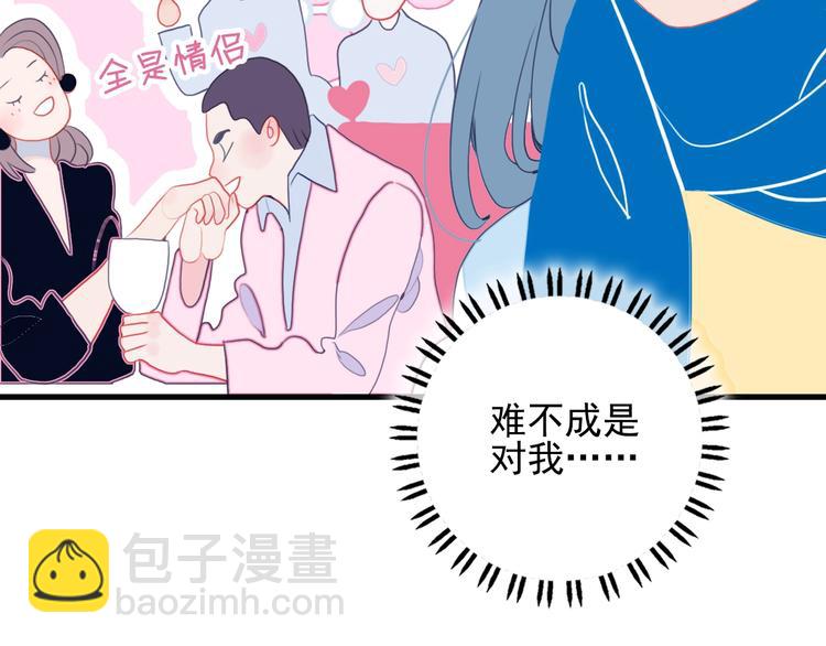 第31话 吃醋修罗场(1/3)-第33话