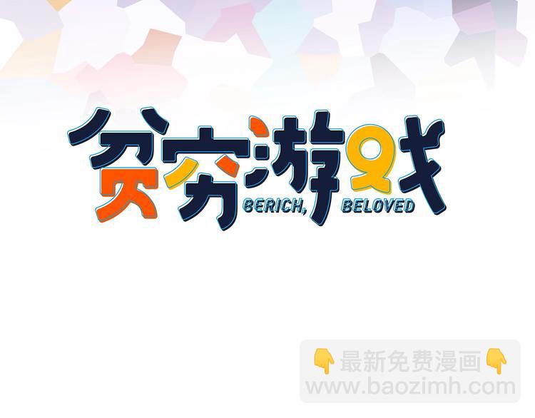 第31话 吃醋修罗场(1/3)-第33话