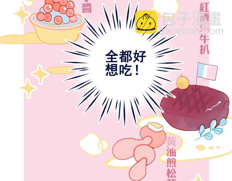 第31话 吃醋修罗场(1/3)-第33话