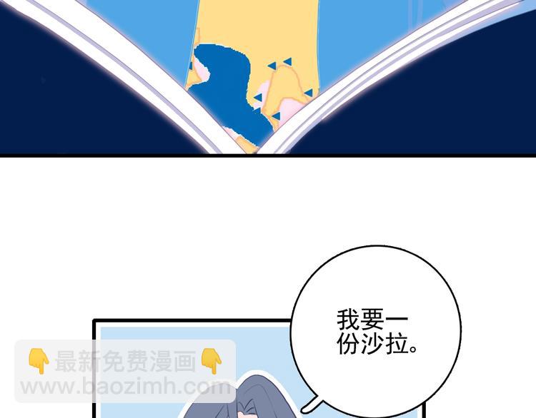 第31话 吃醋修罗场(1/3)-第33话