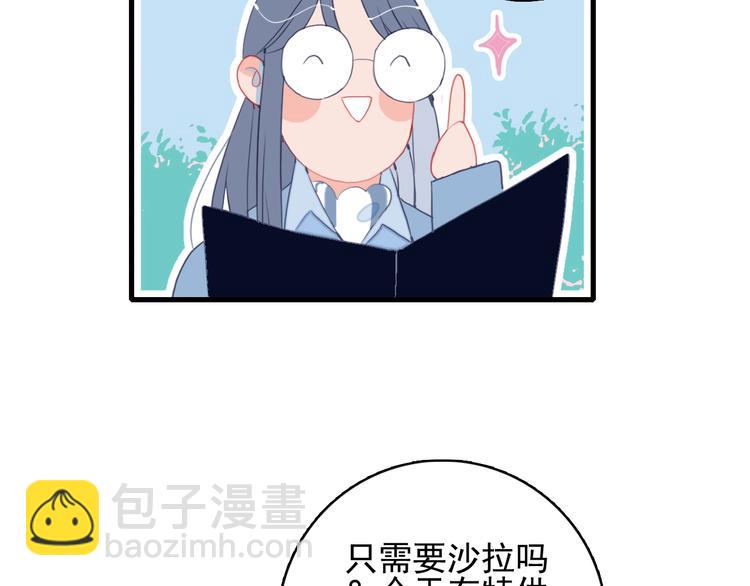 第31话 吃醋修罗场(1/3)-第33话