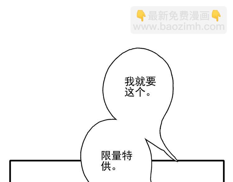 第31话 吃醋修罗场(1/3)-第33话