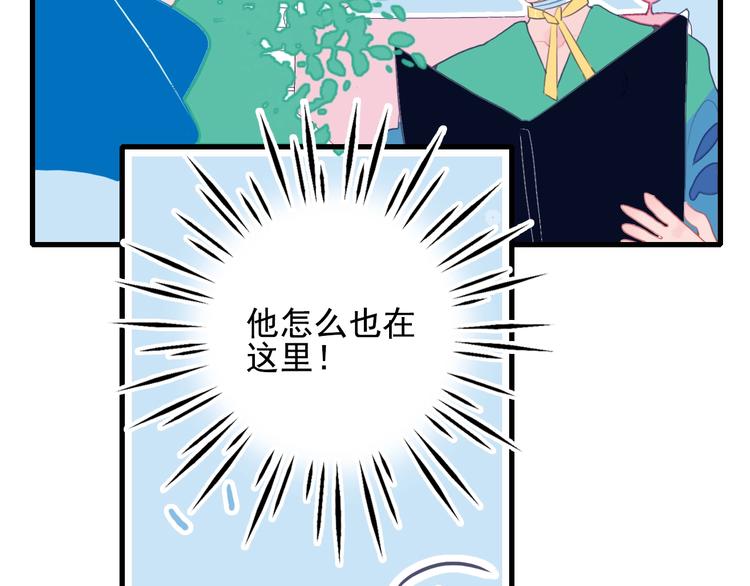 第31话 吃醋修罗场(1/3)-第33话