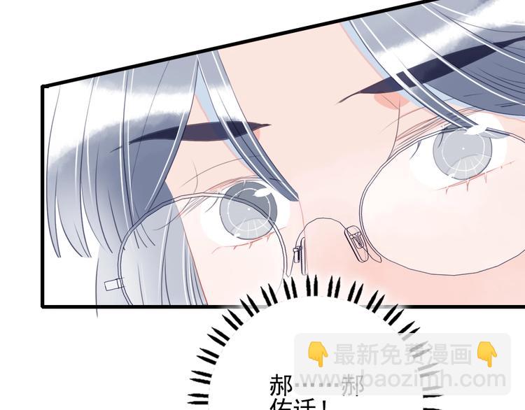 第31话 吃醋修罗场(1/3)-第33话