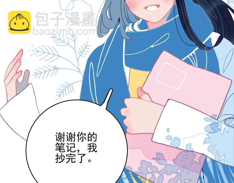 第31话 吃醋修罗场(1/3)-第33话