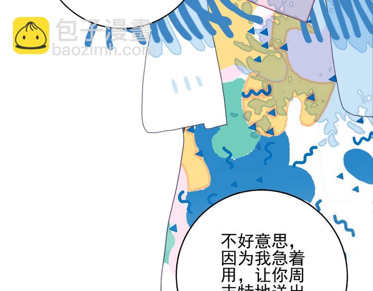 第31话 吃醋修罗场(1/3)-第33话