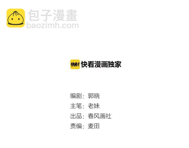 第33话 有味道的爱情(1/3)-第35话