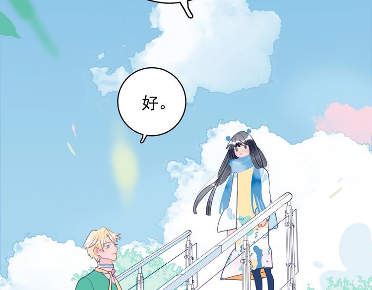 第33话 有味道的爱情(1/3)-第35话