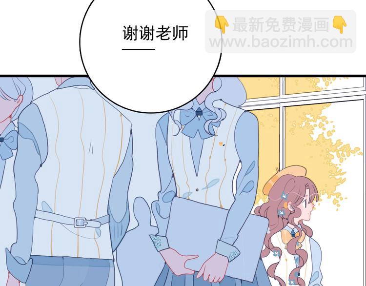 第33话 有味道的爱情(1/3)-第35话