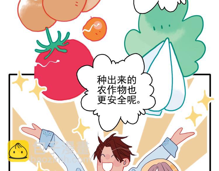 第33话 有味道的爱情(1/3)-第35话