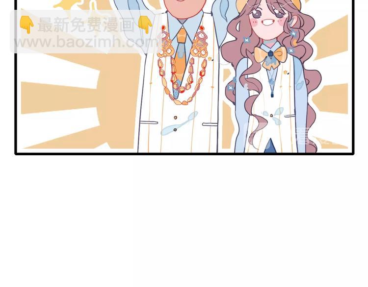 第33话 有味道的爱情(1/3)-第35话