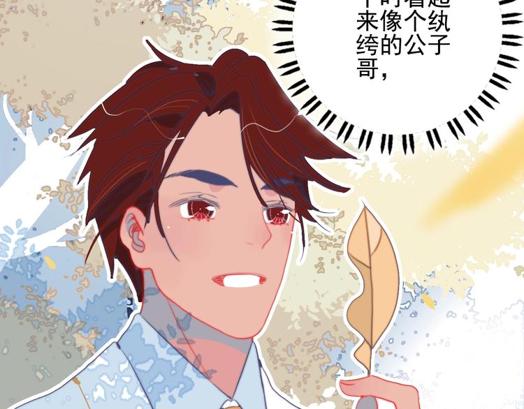 第33话 有味道的爱情(1/3)-第35话