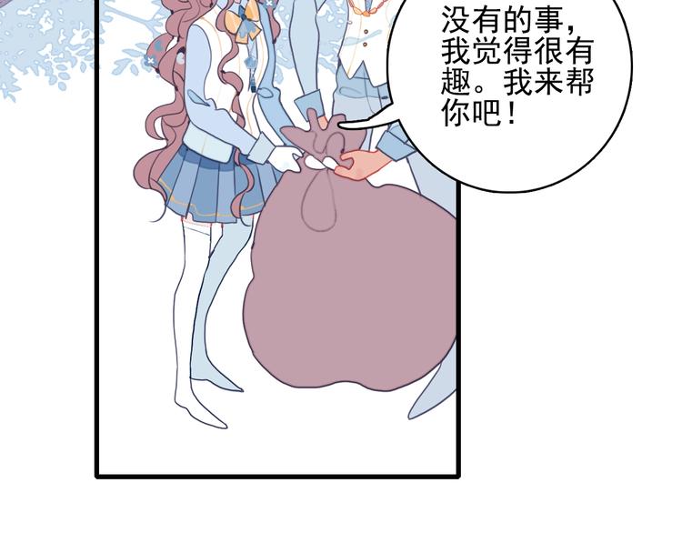 第33话 有味道的爱情(1/3)-第35话