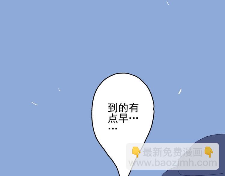 第33话 有味道的爱情(1/3)-第35话