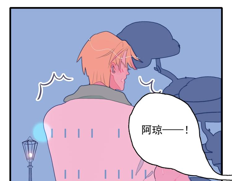 第33话 有味道的爱情(1/3)-第35话