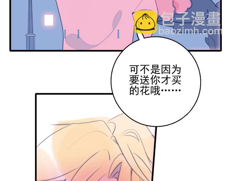 第33话 有味道的爱情(1/3)-第35话