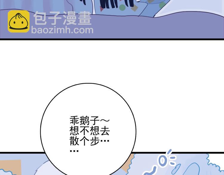 第35话 男更衣室(1/3)-第37话