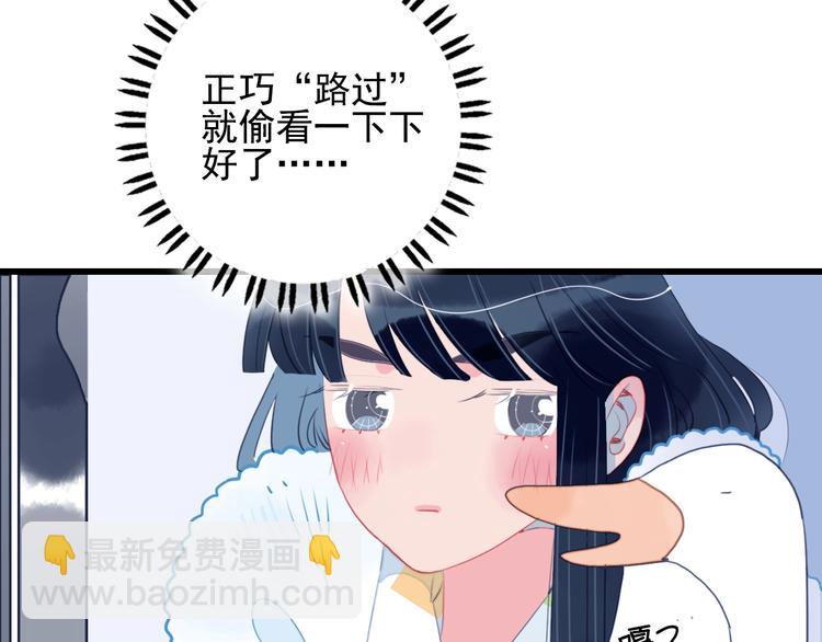 第35话 男更衣室(1/3)-第37话