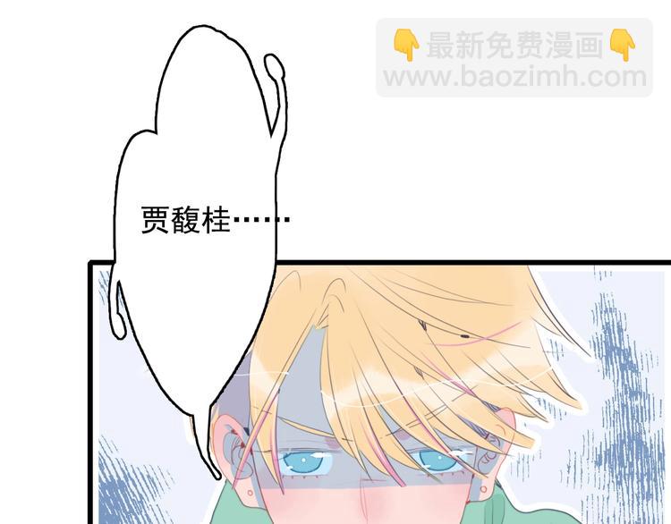 第35话 男更衣室(1/3)-第37话